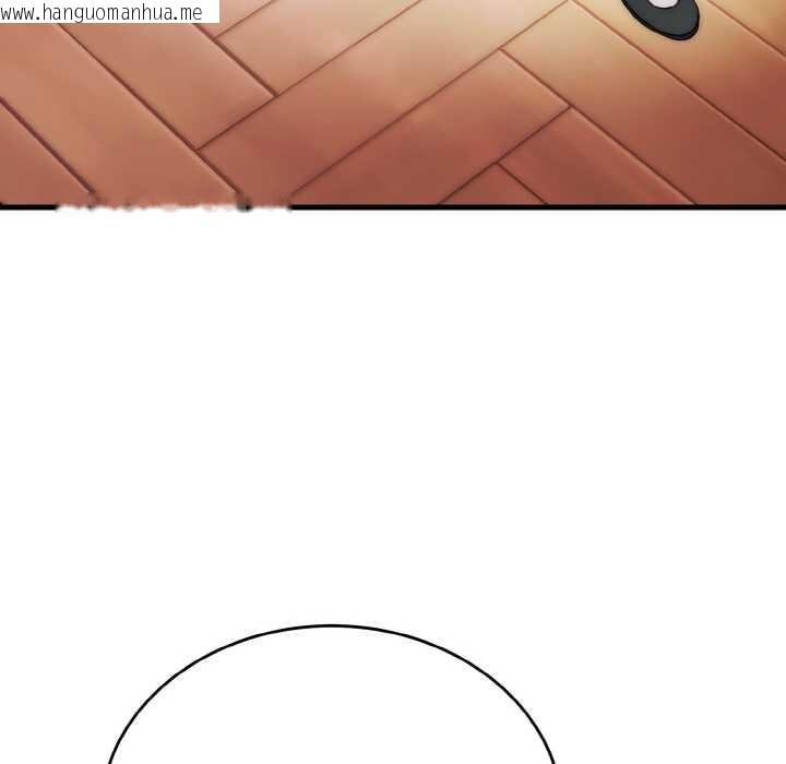 韩国漫画神雕闯都市/强雕：都市润女传说韩漫_神雕闯都市/强雕：都市润女传说-第13话在线免费阅读-韩国漫画-第109张图片