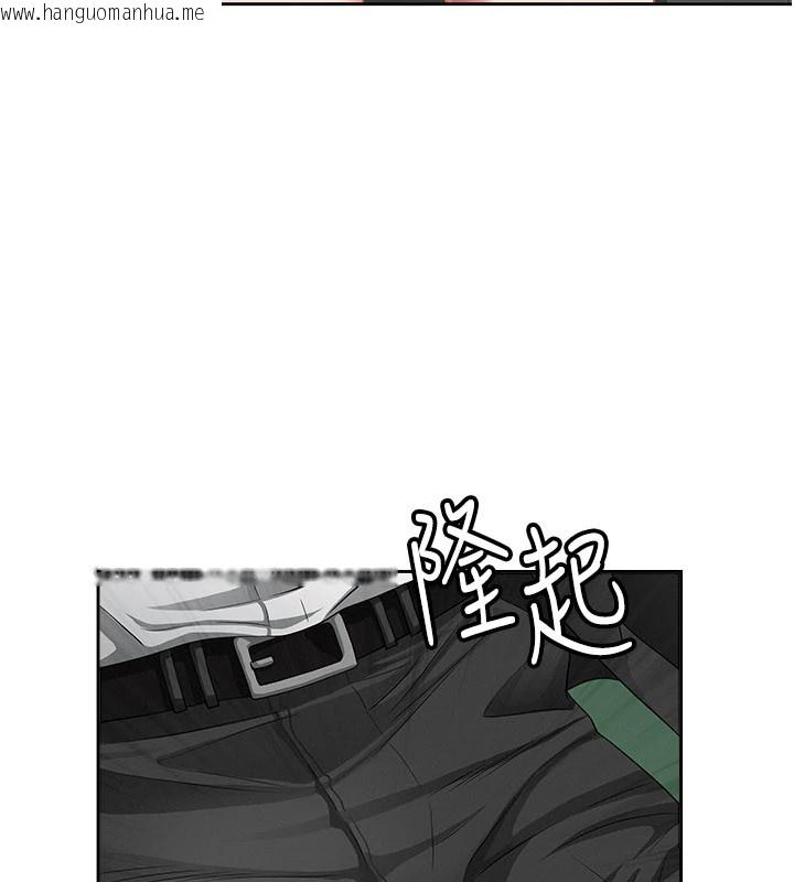 韩国漫画罪爱人妻韩漫_罪爱人妻-第1话-火车上的隐密贴贴在线免费阅读-韩国漫画-第89张图片