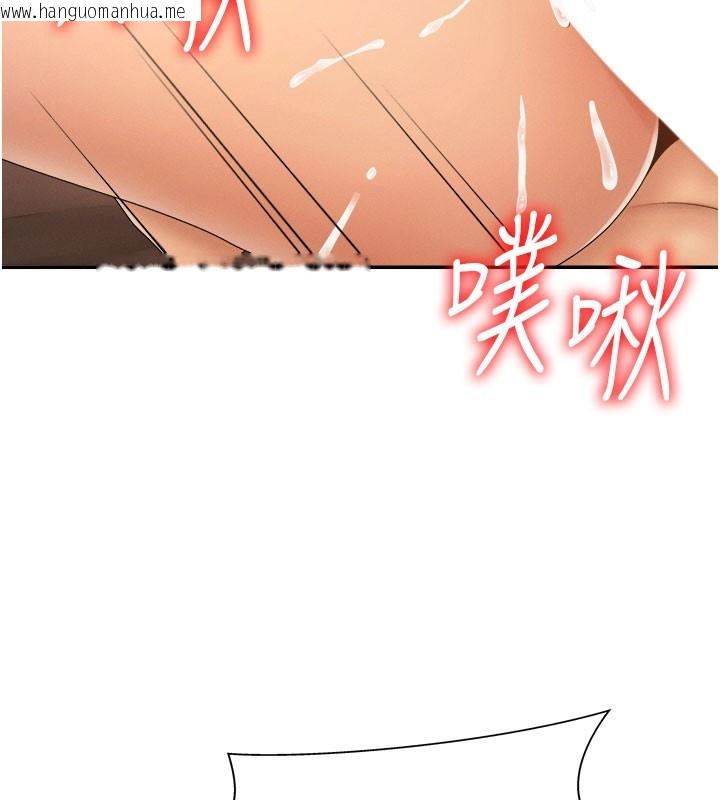 韩国漫画肉体审判韩漫_肉体审判-第25话-同时达到高潮的两人在线免费阅读-韩国漫画-第102张图片