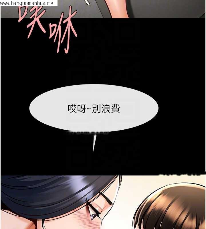 韩国漫画炸裂吧!巨棒韩漫_炸裂吧!巨棒-第102话-一男大战四女在线免费阅读-韩国漫画-第96张图片