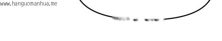 韩国漫画我家的女房客韩漫_我家的女房客-第34话-我想更深入教你在线免费阅读-韩国漫画-第26张图片