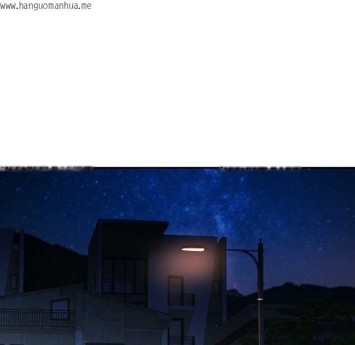 韩国漫画可以爱你吗韩漫_可以爱你吗-第75话在线免费阅读-韩国漫画-第104张图片