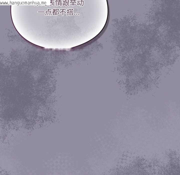 韩国漫画与众不同的兄妹/我家的掌上明珠韩漫_与众不同的兄妹/我家的掌上明珠-第18话在线免费阅读-韩国漫画-第119张图片