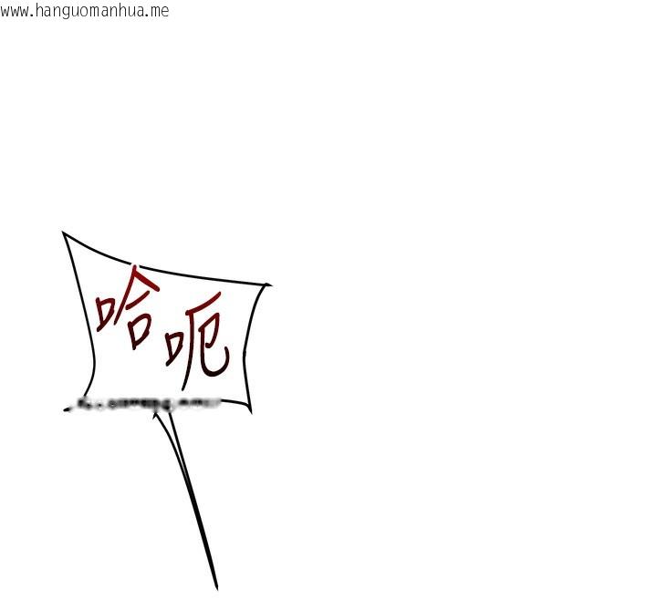 韩国漫画玩转学姐韩漫_玩转学姐-第83话-提供24小时发泄服务在线免费阅读-韩国漫画-第111张图片