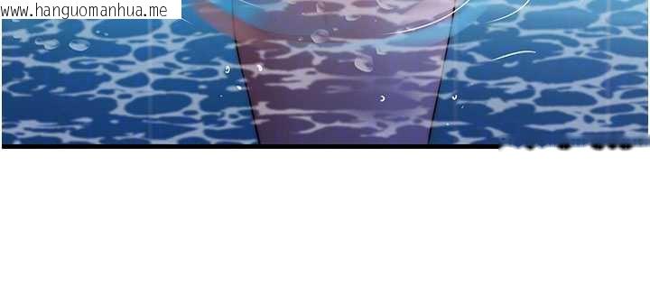 韩国漫画民宿精营中韩漫_民宿精营中-第33话-碰到水就会发情在线免费阅读-韩国漫画-第96张图片