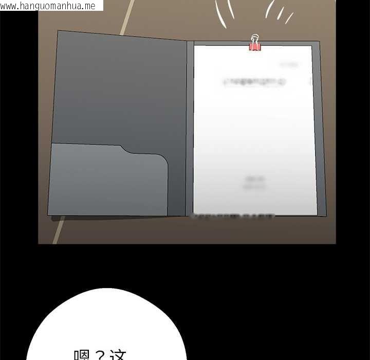 韩国漫画黑道X上班族/我身体里的那个家伙韩漫_黑道X上班族/我身体里的那个家伙-第32话在线免费阅读-韩国漫画-第161张图片