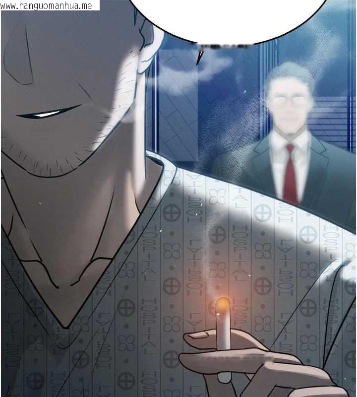 韩国漫画暴君会长的娇媳们韩漫_暴君会长的娇媳们-第11话-霸气会长好性感在线免费阅读-韩国漫画-第99张图片