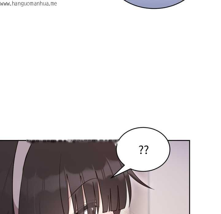 韩国漫画难言之秘韩漫_难言之秘-第24话在线免费阅读-韩国漫画-第8张图片