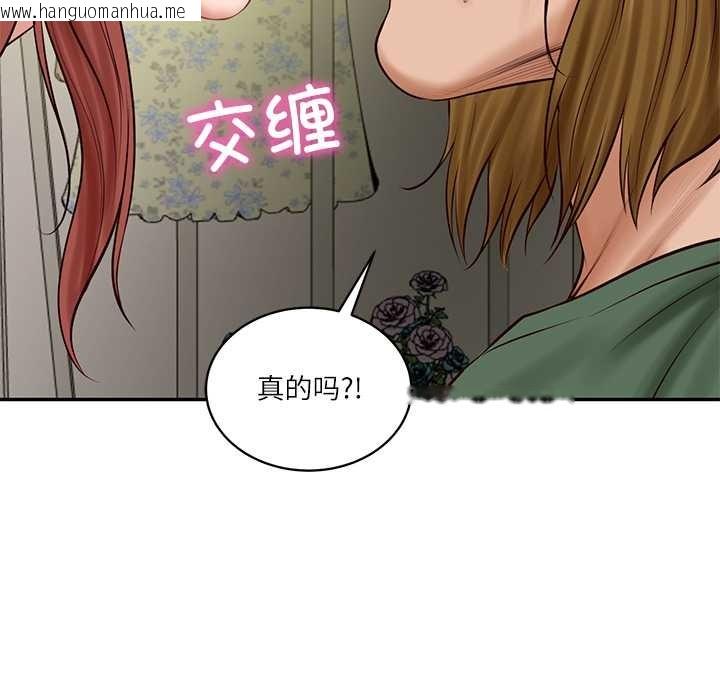韩国漫画财阀家的女婿韩漫_财阀家的女婿-第51话在线免费阅读-韩国漫画-第132张图片