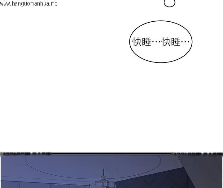 韩国漫画水电工日志韩漫_水电工日志-第109话-目睹夫妻在床上恩爱在线免费阅读-韩国漫画-第40张图片