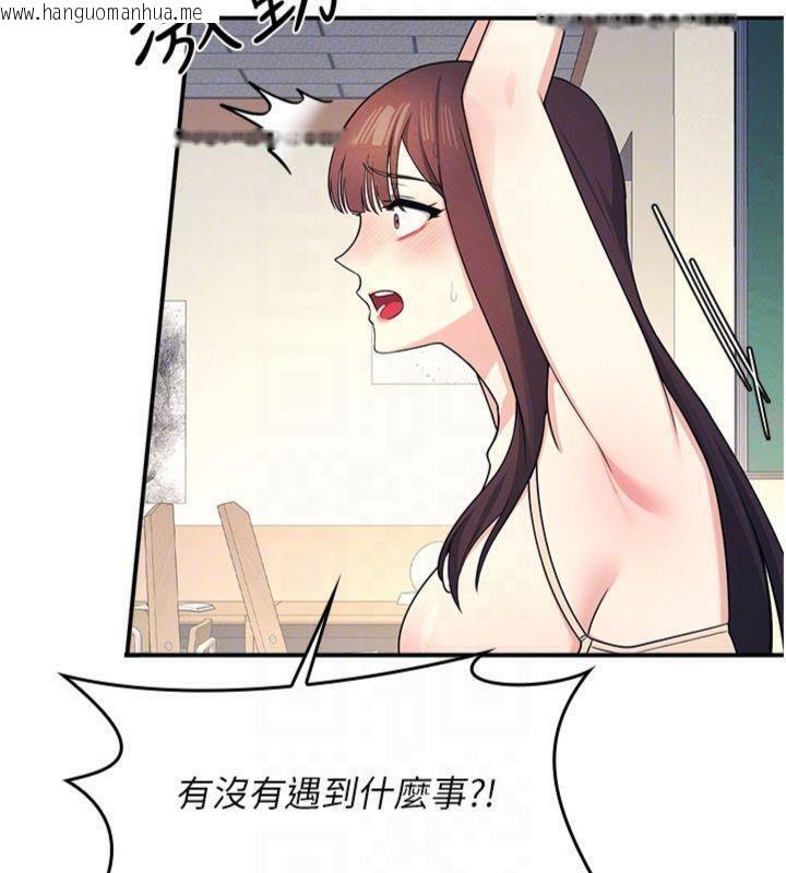 韩国漫画羞耻课堂韩漫_羞耻课堂-第10话-被玩弄的昀芷老师在线免费阅读-韩国漫画-第162张图片