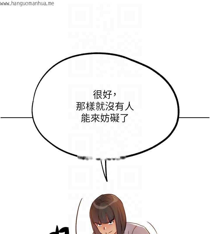 韩国漫画G斗吧!真人肉搏王韩漫_G斗吧!真人肉搏王-第25话-转性后的黑道老大?!在线免费阅读-韩国漫画-第122张图片