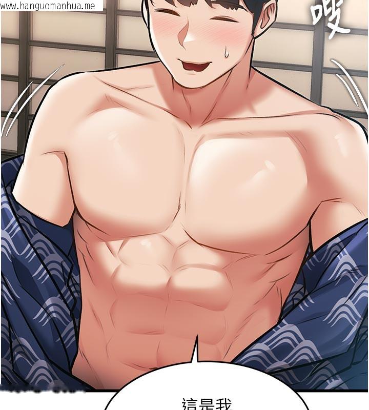 韩国漫画特色新视界韩漫_特色新视界-第11话-精神恍惚的混汤3P在线免费阅读-韩国漫画-第153张图片