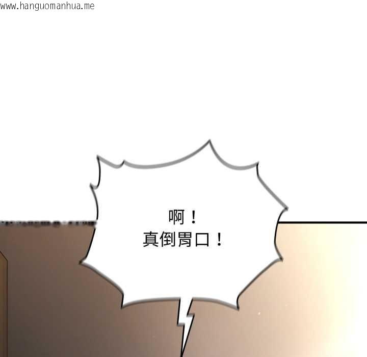 韩国漫画硬也要拍完韩漫_硬也要拍完-第13话在线免费阅读-韩国漫画-第146张图片