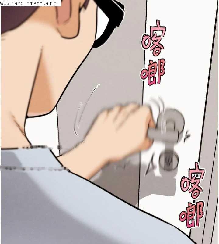 韩国漫画G斗吧!真人肉搏王韩漫_G斗吧!真人肉搏王-第23话-直捣犯罪集团秘密基地在线免费阅读-韩国漫画-第52张图片