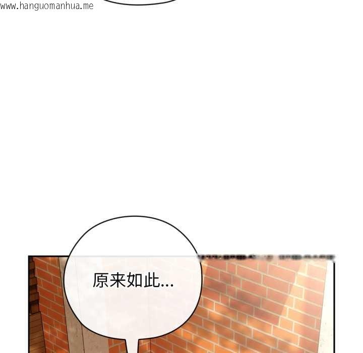 韩国漫画调教开关：第二季韩漫_调教开关：第二季-第9话在线免费阅读-韩国漫画-第21张图片