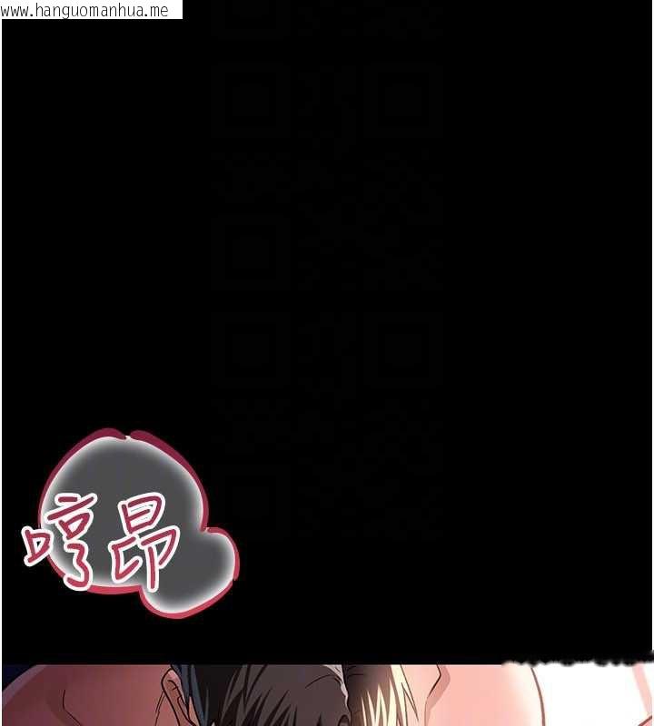 韩国漫画借妻条约韩漫_借妻条约-第19话-你和姐姐睡了吗?在线免费阅读-韩国漫画-第108张图片