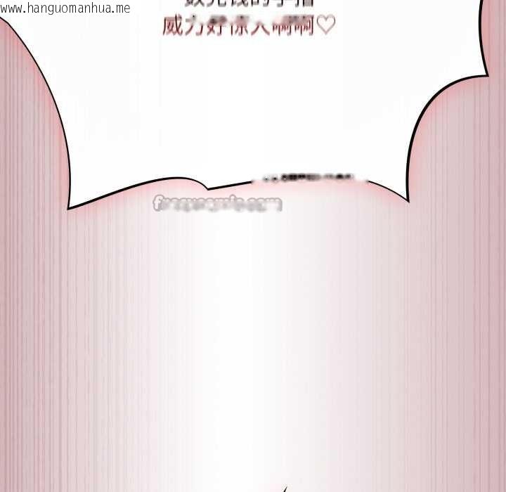 韩国漫画傻瓜病毒韩漫_傻瓜病毒-第43话在线免费阅读-韩国漫画-第140张图片