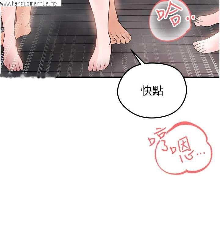 韩国漫画足球型男脱单指南韩漫_足球型男脱单指南-第37话-争宠的两个女人在线免费阅读-韩国漫画-第13张图片