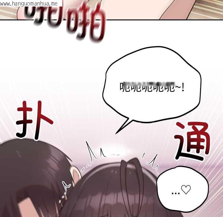 韩国漫画难言之秘韩漫_难言之秘-第23话在线免费阅读-韩国漫画-第96张图片