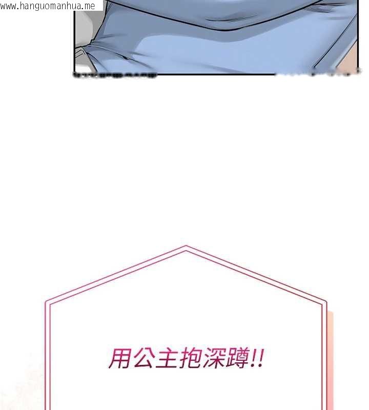 韩国漫画校园成人礼韩漫_校园成人礼-第10话-和学姐们亲密接触在线免费阅读-韩国漫画-第146张图片