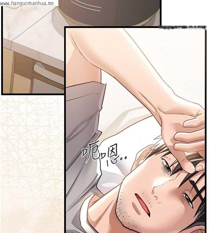 韩国漫画借妻条约韩漫_借妻条约-第20话-妳总是激起我的征服欲在线免费阅读-韩国漫画-第32张图片