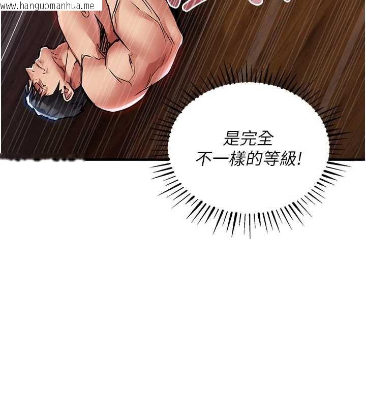 韩国漫画衣锦还乡韩漫_衣锦还乡-第19话-老当益壮的人妻猎人在线免费阅读-韩国漫画-第71张图片