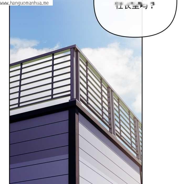 韩国漫画爱上你也好韩漫_爱上你也好-第36话在线免费阅读-韩国漫画-第54张图片