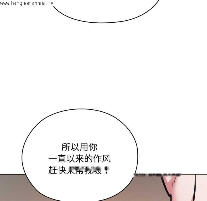 韩国漫画耳边的初恋鬼神韩漫_耳边的初恋鬼神-第3话在线免费阅读-韩国漫画-第173张图片