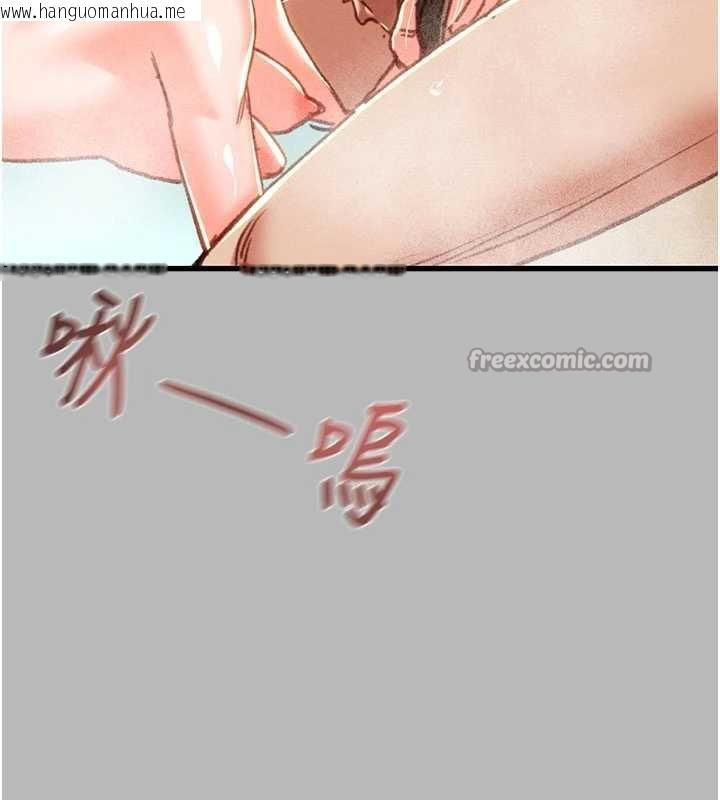 韩国漫画掠夺行动韩漫_掠夺行动-第77话-堕落成淫娃的高岭之花在线免费阅读-韩国漫画-第56张图片