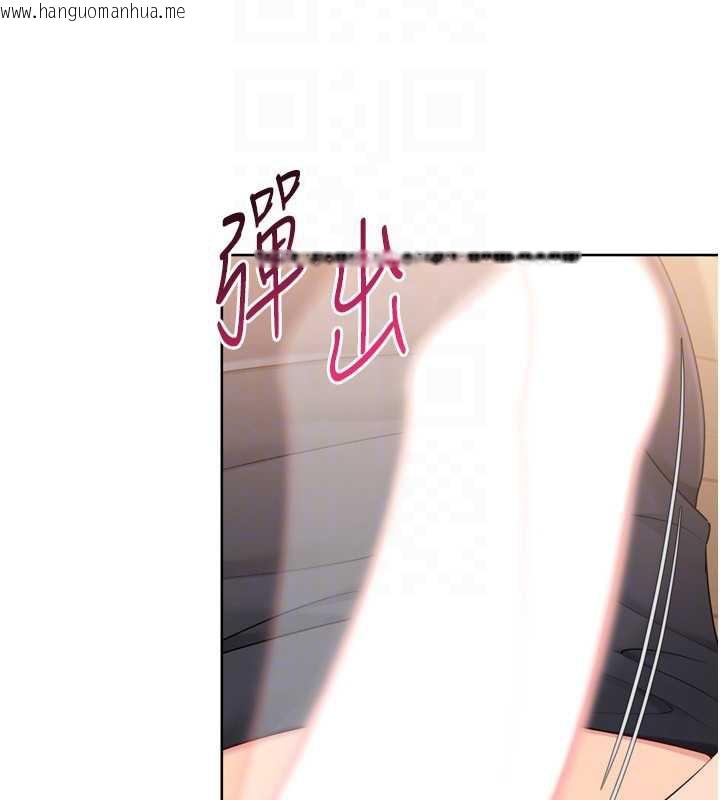 韩国漫画Set-up!排球少女韩漫_Set-up!排球少女-第70话-令人感到销魂的处女鲍在线免费阅读-韩国漫画-第127张图片