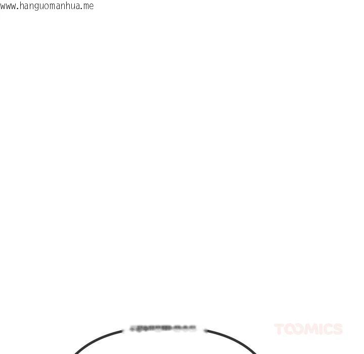 韩国漫画恶女勾勾缠/难缠小恶女韩漫_恶女勾勾缠/难缠小恶女-第277话在线免费阅读-韩国漫画-第124张图片