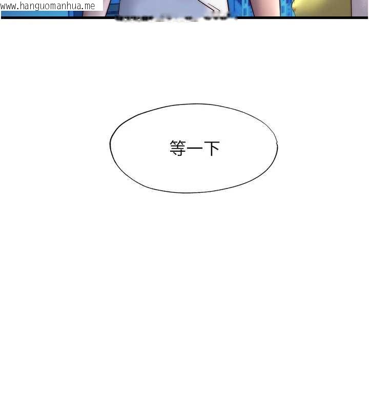 韩国漫画民宿精营中韩漫_民宿精营中-第32话-跟姐姐做爱一整晚在线免费阅读-韩国漫画-第17张图片