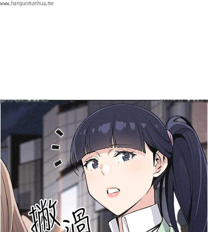 韩国漫画我的掌上明珠韩漫_我的掌上明珠-第32话-很抱歉让妳误会…在线免费阅读-韩国漫画-第151张图片