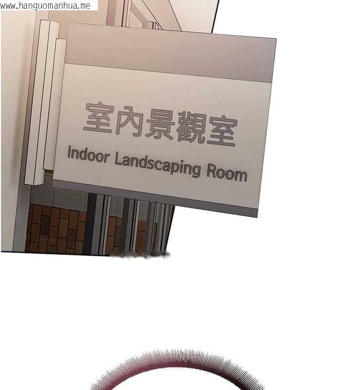 韩国漫画校园禁播角落韩漫_校园禁播角落-第8话-你能找到裸体的我吗?在线免费阅读-韩国漫画-第156张图片