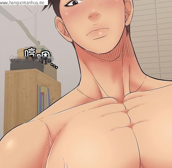 韩国漫画再爱我一次韩漫_再爱我一次-第42话在线免费阅读-韩国漫画-第28张图片