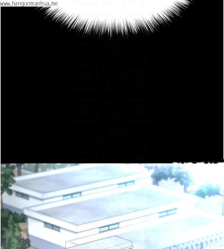 韩国漫画末日雕堡韩漫_末日雕堡-第50话-人间乐园在线免费阅读-韩国漫画-第92张图片