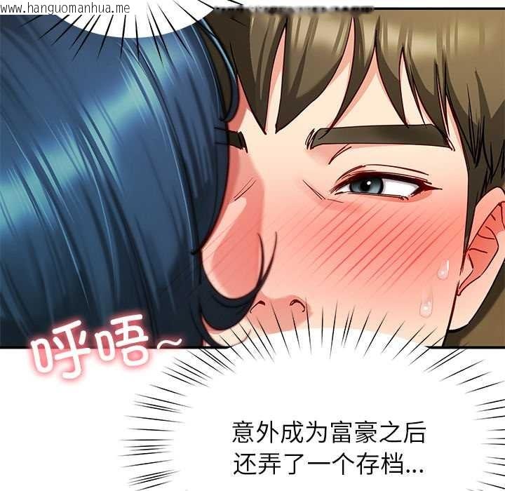 韩国漫画后宫之王韩漫_后宫之王-第57话在线免费阅读-韩国漫画-第22张图片