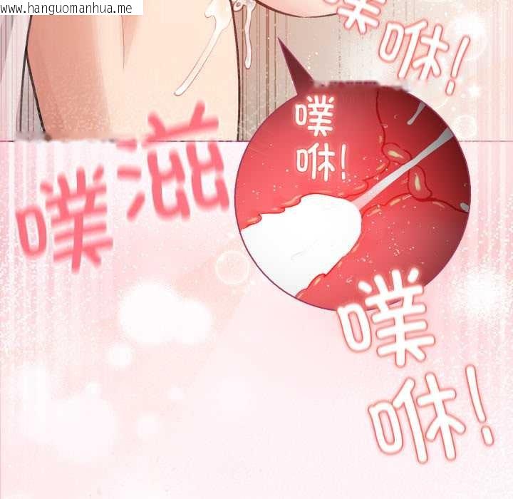 韩国漫画配角的生存任务韩漫_配角的生存任务-第37话在线免费阅读-韩国漫画-第9张图片
