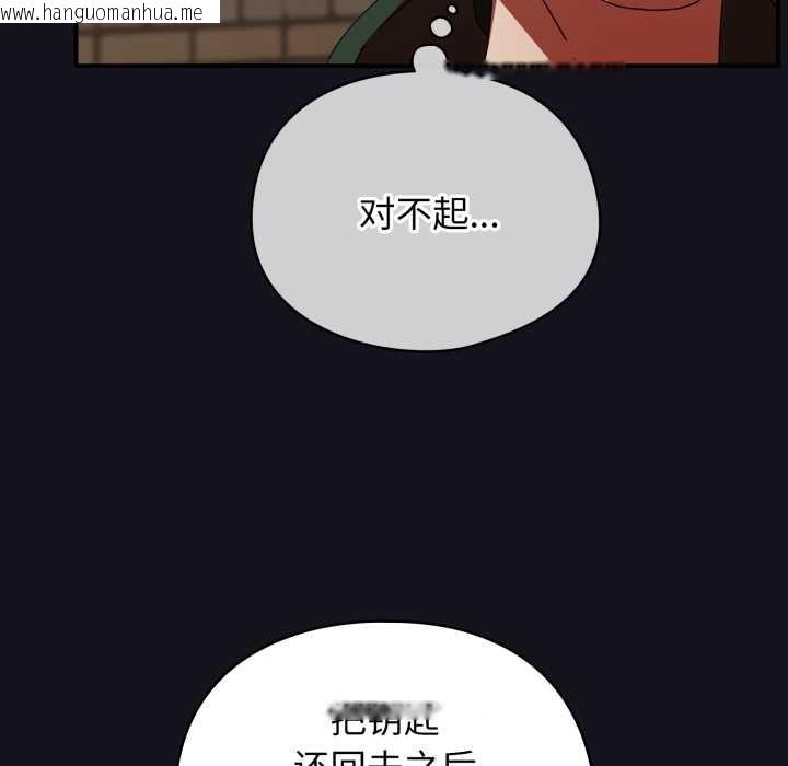 韩国漫画硬也要拍完韩漫_硬也要拍完-第12话在线免费阅读-韩国漫画-第92张图片