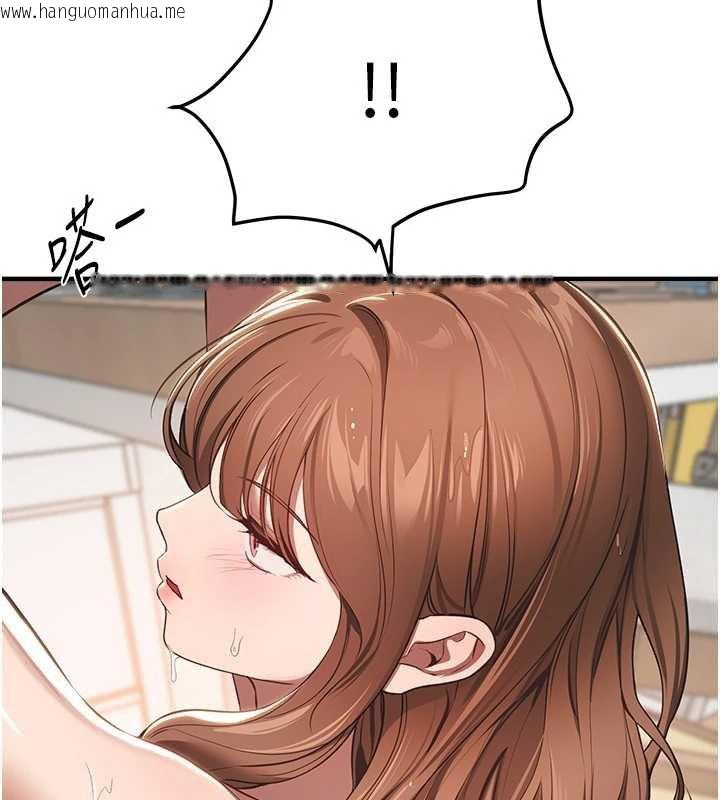 韩国漫画Beautiful-Days韩漫_Beautiful-Days-第55话-妳的开关被打开了呢在线免费阅读-韩国漫画-第96张图片