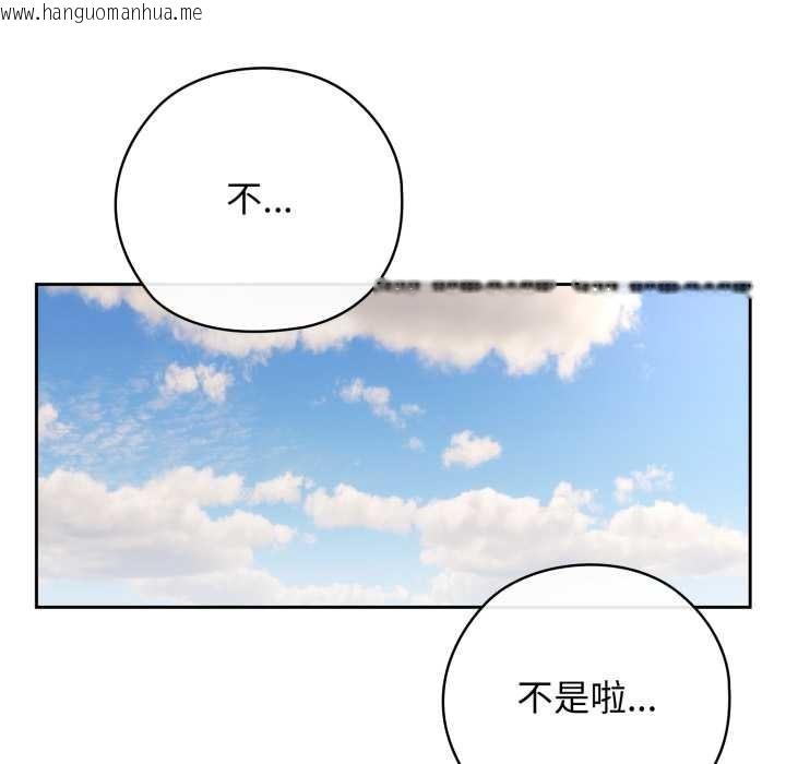 韩国漫画调教开关：第二季韩漫_调教开关：第二季-第10话在线免费阅读-韩国漫画-第18张图片