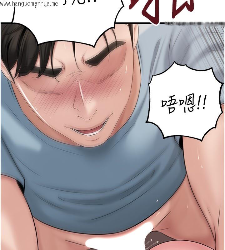 韩国漫画岳母为何那样韩漫_岳母为何那样-第75话-帮讲电话的女婿口交在线免费阅读-韩国漫画-第153张图片