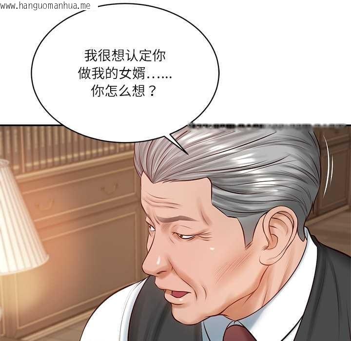 韩国漫画财阀家的女婿韩漫_财阀家的女婿-第52话在线免费阅读-韩国漫画-第87张图片