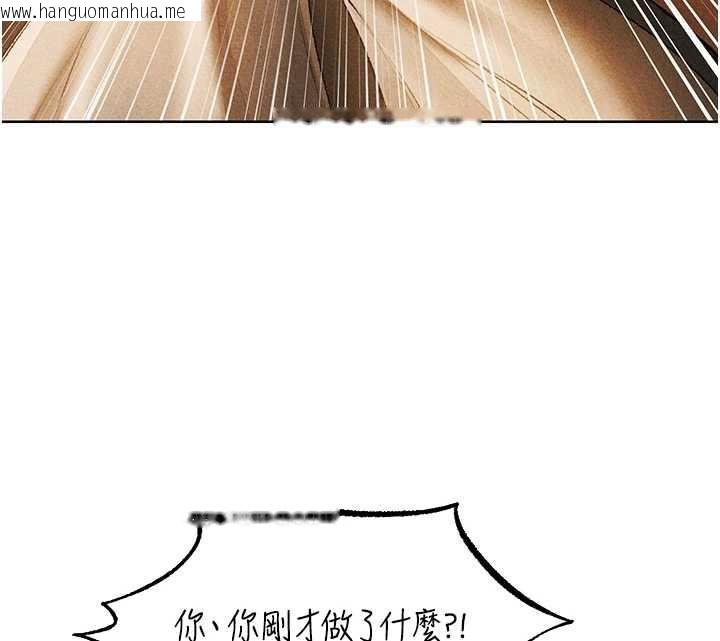 韩国漫画人妻猎人韩漫_人妻猎人-第102话-开箱新鲍鱼泄洪术在线免费阅读-韩国漫画-第125张图片