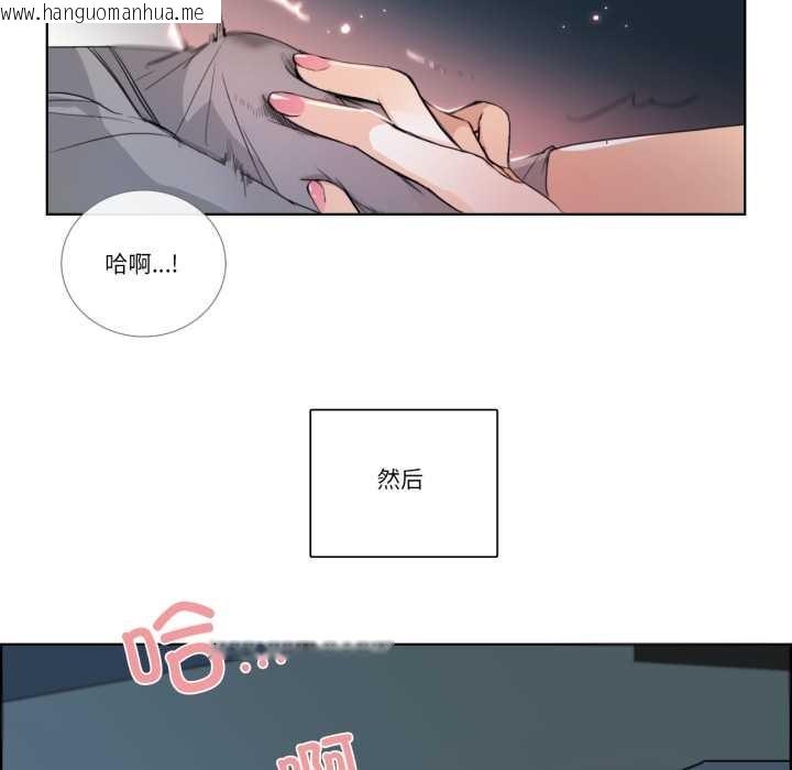 韩国漫画请与我私语韩漫_请与我私语-第22话在线免费阅读-韩国漫画-第63张图片