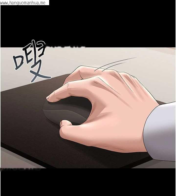 韩国漫画猎艳管理员韩漫_猎艳管理员-第14话-在人前喷出来的母狗在线免费阅读-韩国漫画-第92张图片