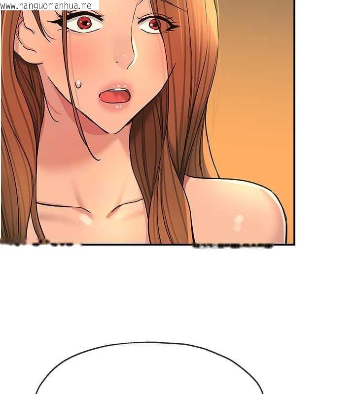 韩国漫画洞洞杂货店韩漫_洞洞杂货店-外传-第3话-用奶帮你降温在线免费阅读-韩国漫画-第86张图片