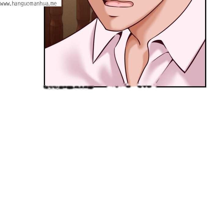 韩国漫画她们的夜晚属于我/与人妻有个秘密韩漫_她们的夜晚属于我/与人妻有个秘密-第15话在线免费阅读-韩国漫画-第155张图片