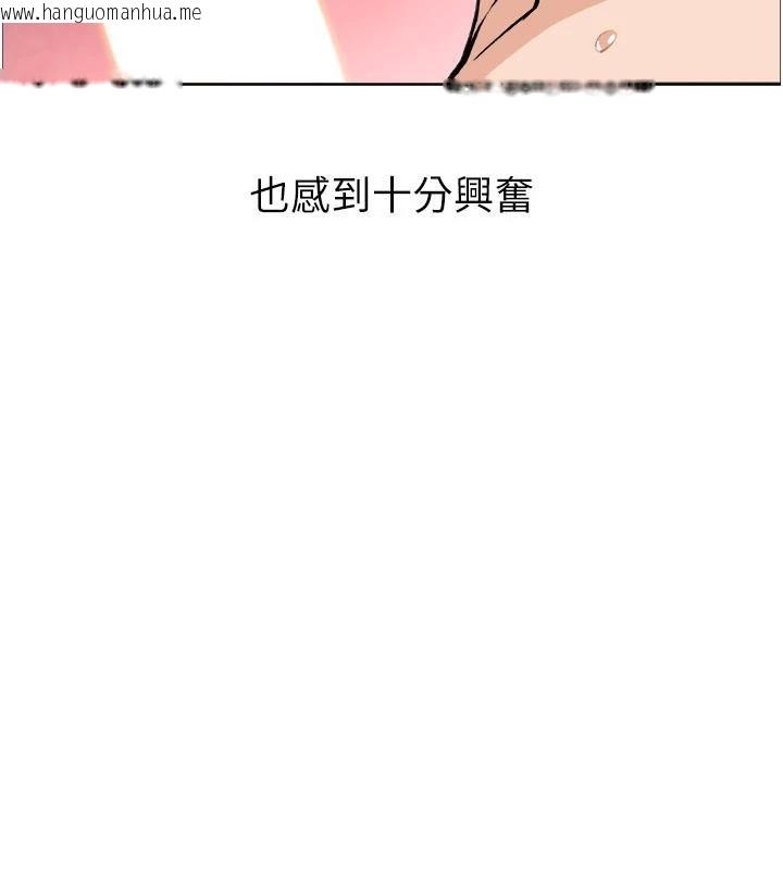 韩国漫画我的掌上明珠韩漫_我的掌上明珠-第31话-无法忘怀的那晚在线免费阅读-韩国漫画-第48张图片